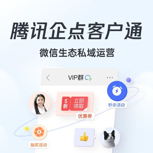 企干事攜手企點貨客通，為國內貿易代理注入數智新動力