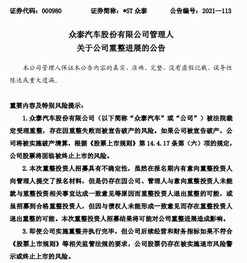 讓保時捷高層無語的皮尺品牌要復活 這次，還有人敢買嗎？